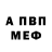 МЕТАДОН белоснежный Xanderpeach