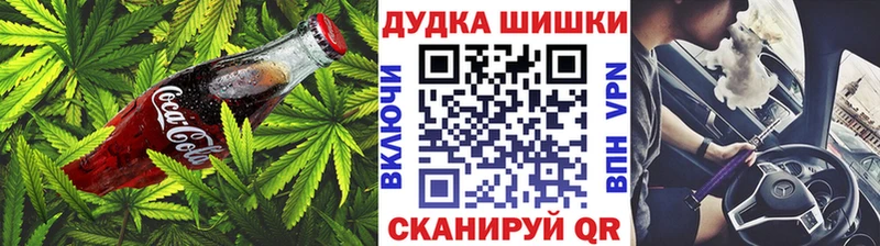 Печенье с ТГК марихуана мориарти формула Красный Сулин