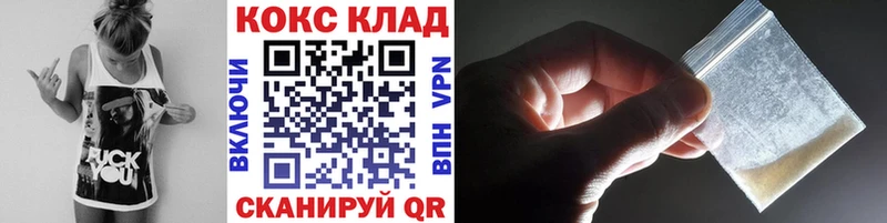 что такое   Красный Сулин  Cocaine 99% 