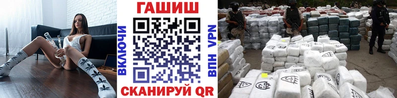 Гашиш VHQ  что такое   мега ссылки  Красный Сулин 