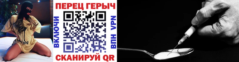 shop состав  Красный Сулин  ГЕРОИН афганец 