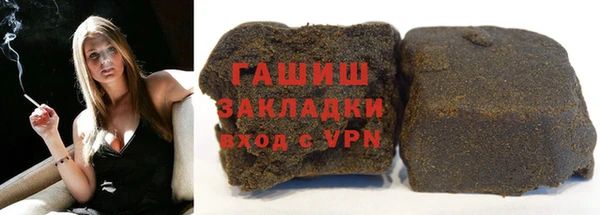 мет Горняк