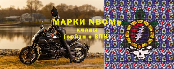 мет Горняк