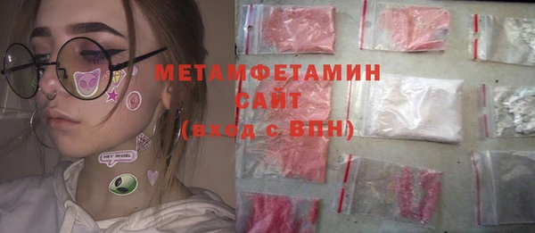 винт Горнозаводск