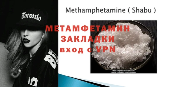 винт Горнозаводск