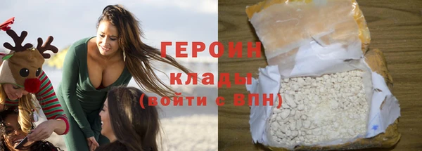 мет Горняк