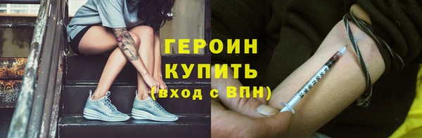 винт Горнозаводск