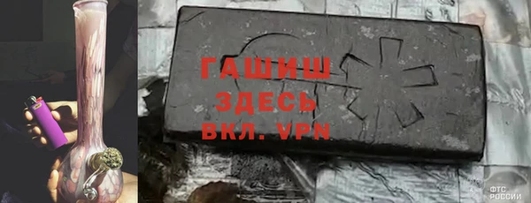 мет Горняк