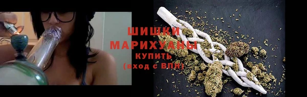 амфетамин Гусь-Хрустальный