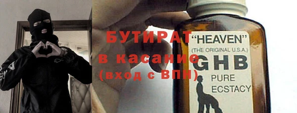 кокаин премиум Горно-Алтайск