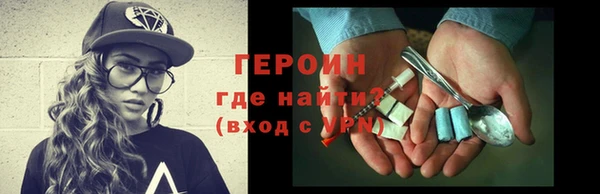 винт Горнозаводск