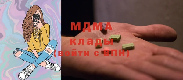кокаин премиум Горно-Алтайск