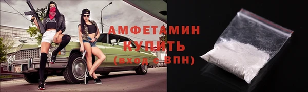 кокаин премиум Горно-Алтайск