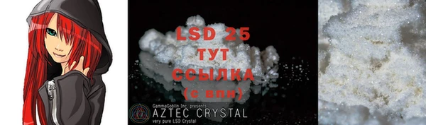таблы Усолье-Сибирское
