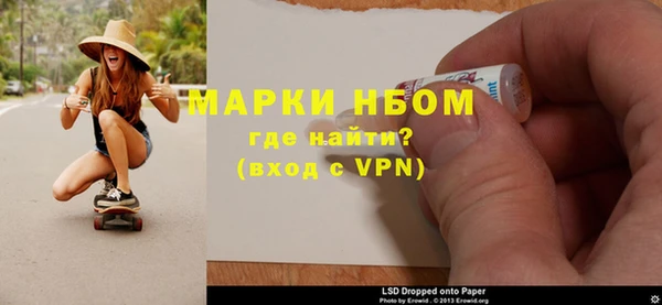 альфа пвп VHQ Усинск