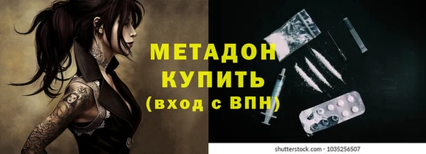 кокаин премиум Горно-Алтайск