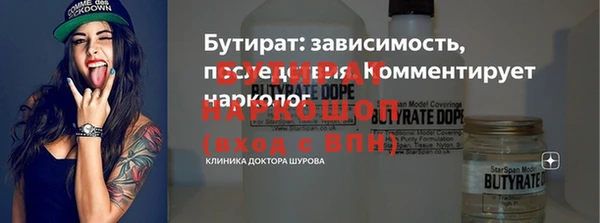 винт Горнозаводск