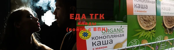 кокаин премиум Горно-Алтайск