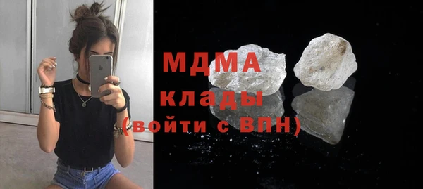 кокаин премиум Горно-Алтайск