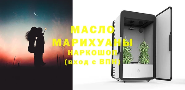 винт Горнозаводск
