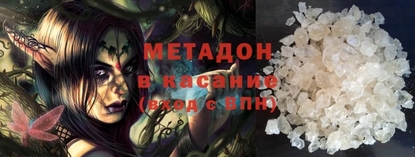 кокаин премиум Горно-Алтайск