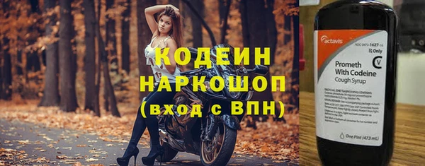 мет Горняк