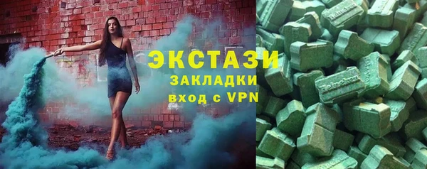 мет Горняк
