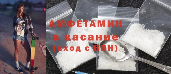 таблы Усолье-Сибирское