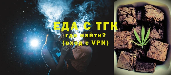 винт Горнозаводск