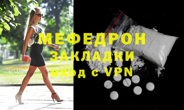 альфа пвп VHQ Усинск