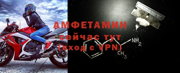 винт Горнозаводск