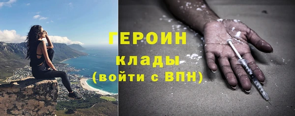 винт Горнозаводск