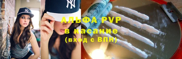 мет Горняк