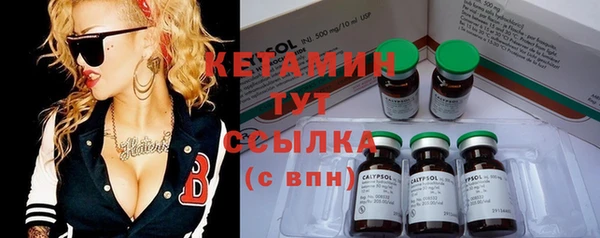винт Горнозаводск