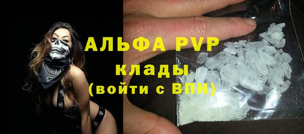кокаин премиум Горно-Алтайск