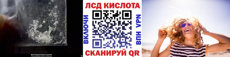 Лсд 25 экстази ecstasy  MEGA онион  Красный Сулин 