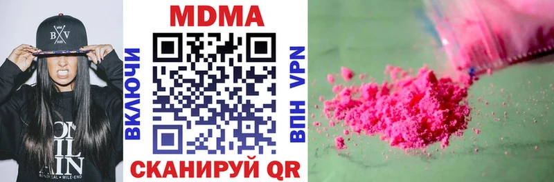 MDMA crystal Красный Сулин