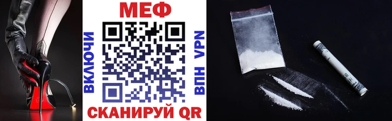 гидра ONION  Красный Сулин  Мефедрон mephedrone 