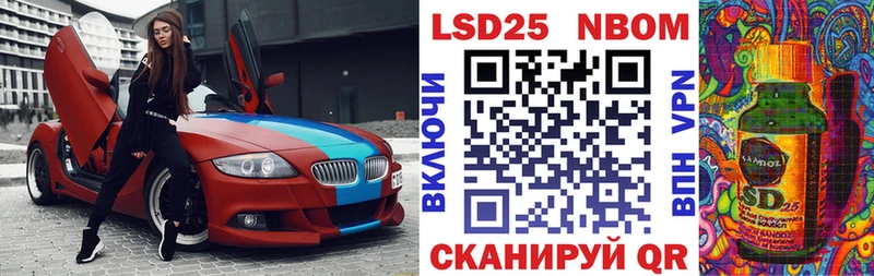 Наркотические марки 1,5мг  где найти наркотики  Красный Сулин 