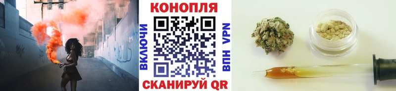 МАРИХУАНА гибрид Красный Сулин